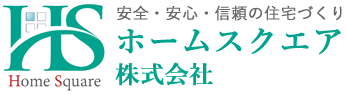 ホームスクエア株式会社