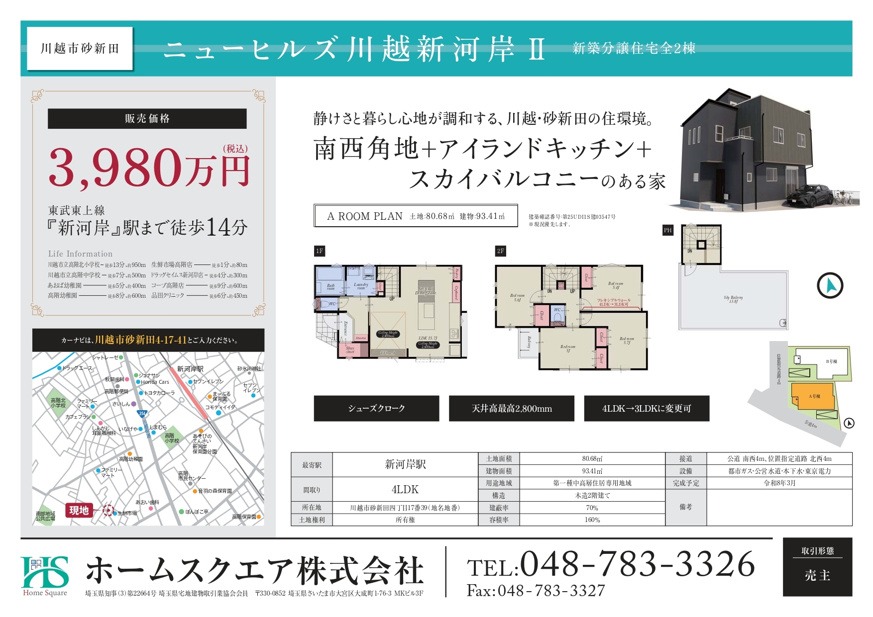 無題の投稿997