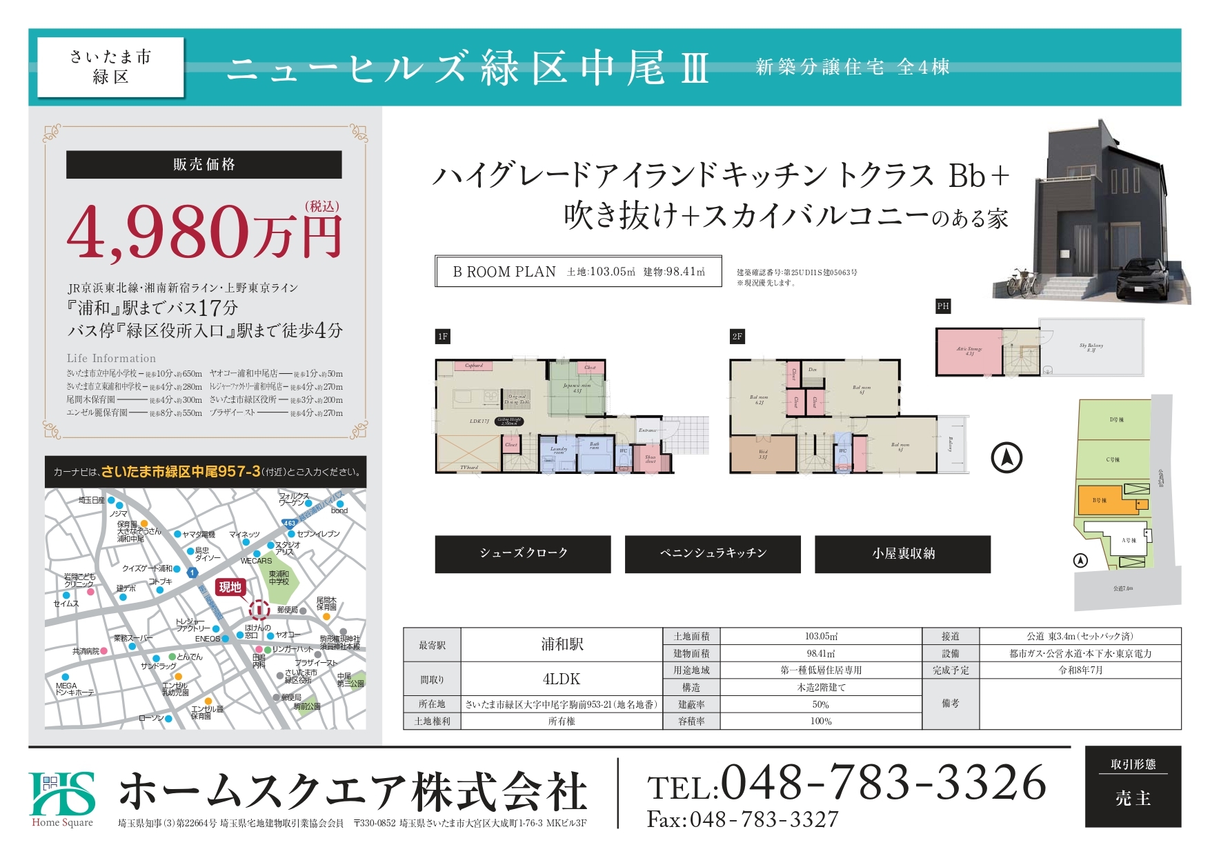 無題の投稿1004